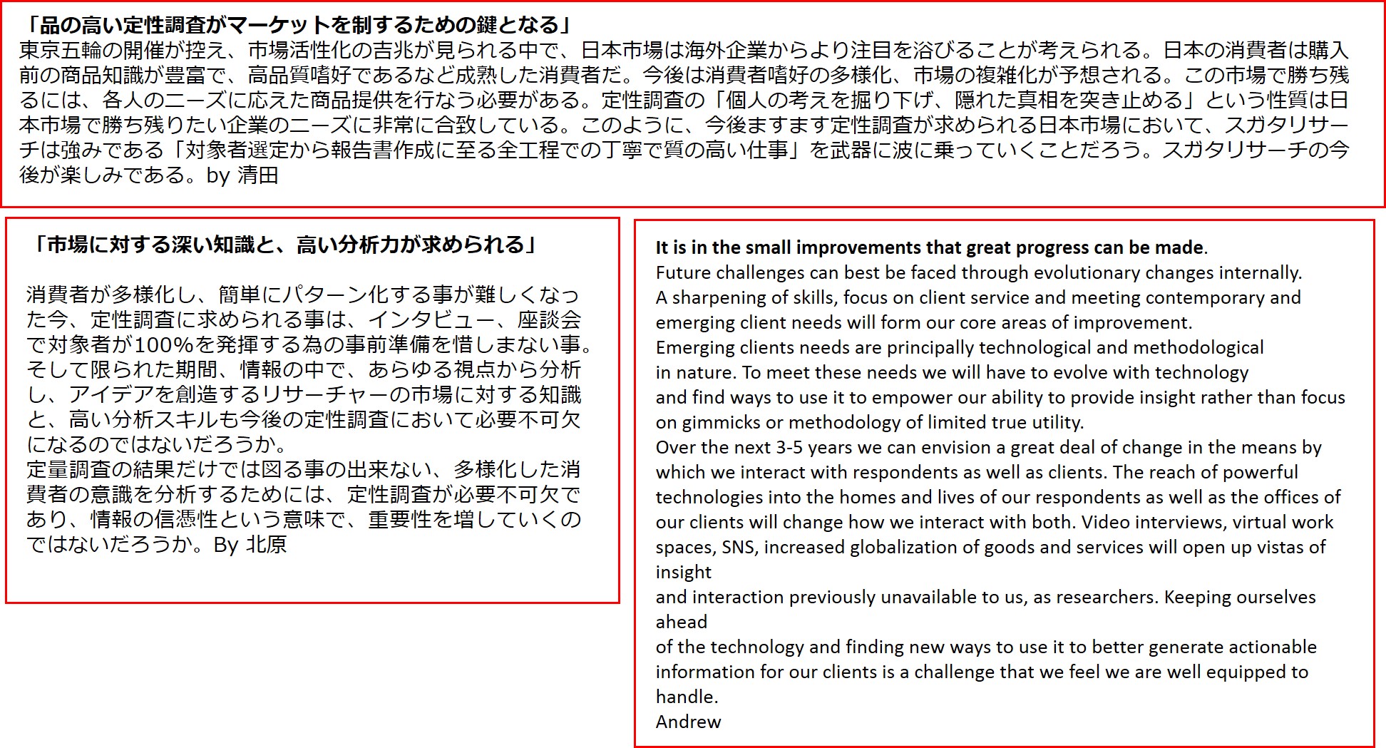 slide 7
